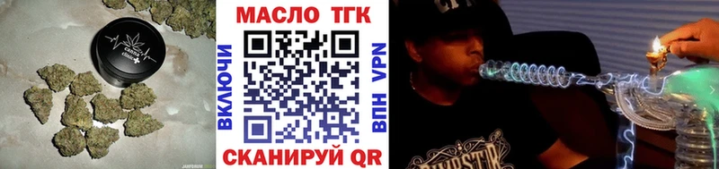 Дистиллят ТГК гашишное масло  Купить где  Сафоново 